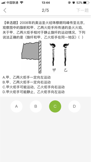 微课同步讲3