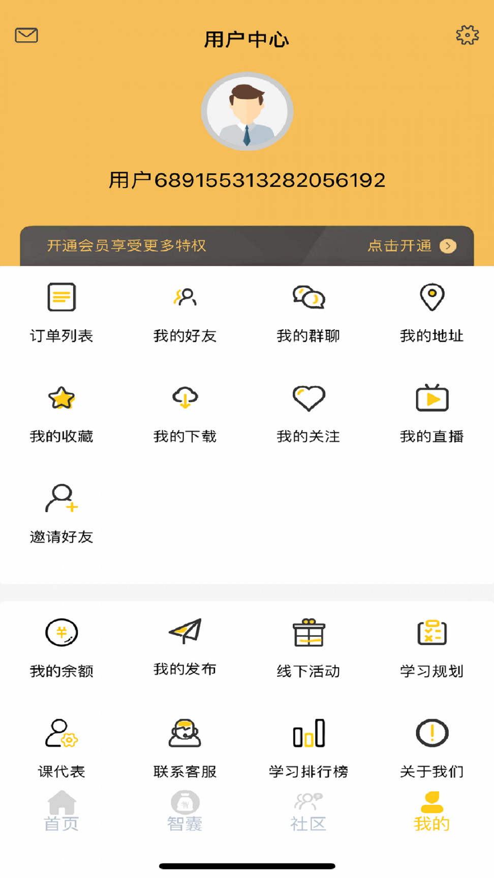 知心妈妈app2