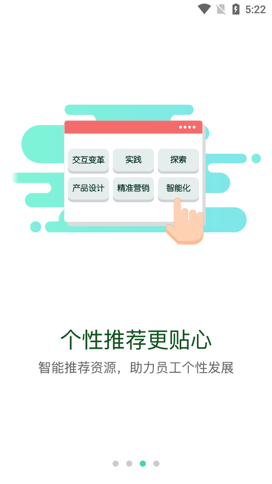 应急网院山西分院app1