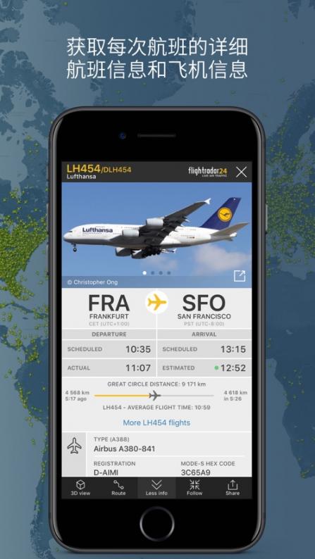 Flightradar24 app1