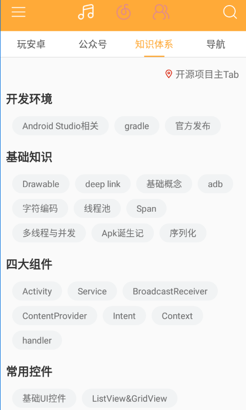 阅读乐app5