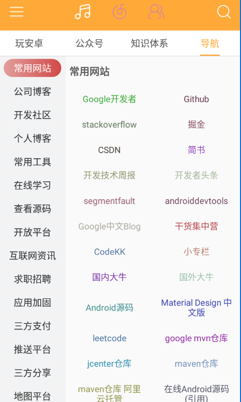 阅读乐app3