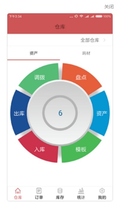 超会盈管理2