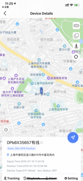 万位车联app4