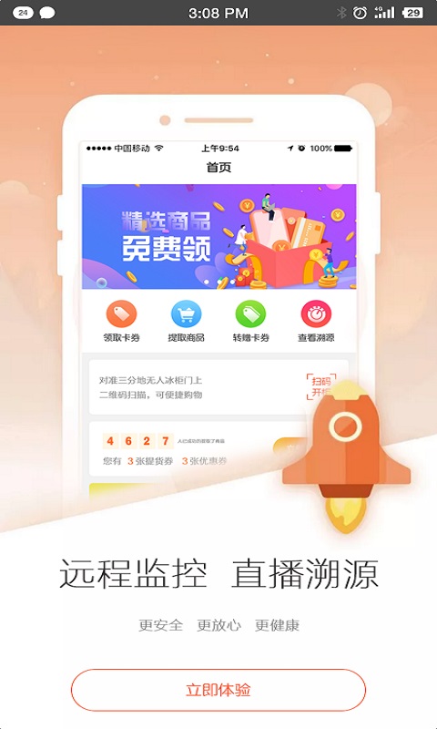 云尚吃货1