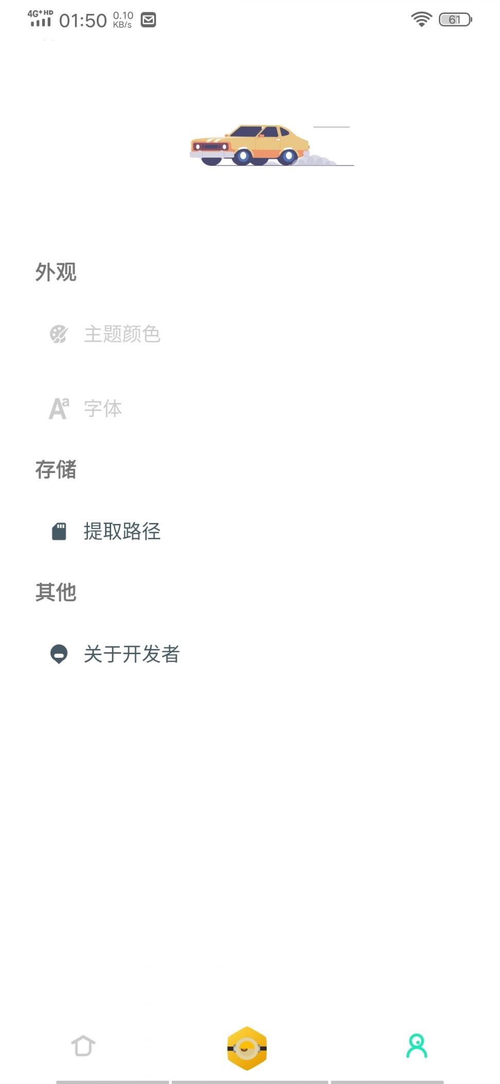 山盒app2