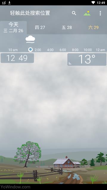 YoWindow实景天气1