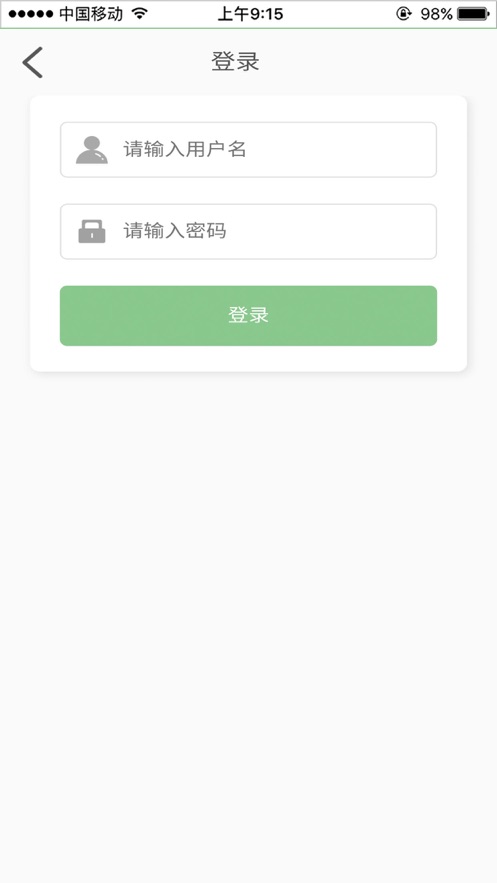 广外优课网app2