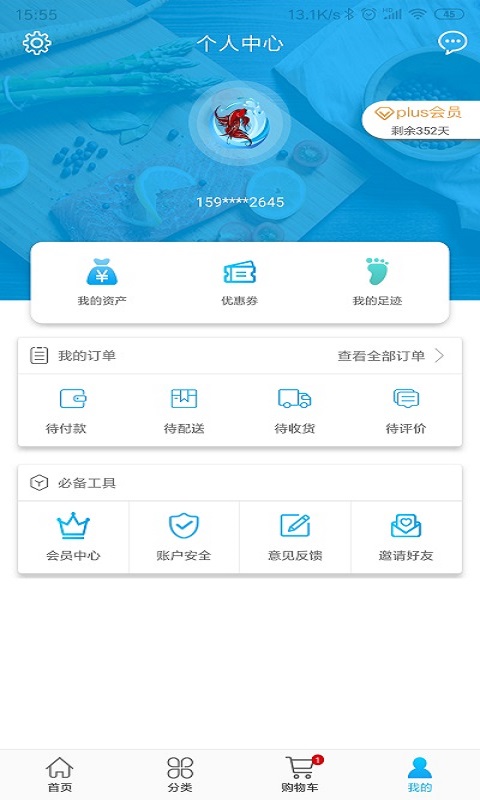 徐鲜生app4