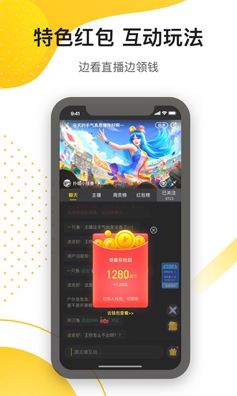 扑哈社区app1