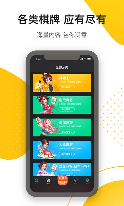 扑哈社区app2