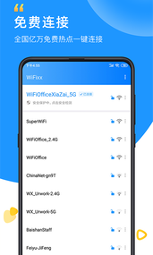 WiFixx app3