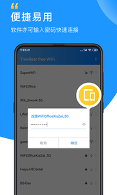 WiFixx app1