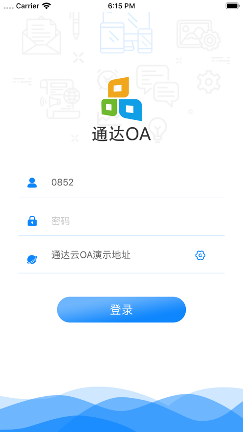 通达OA app2