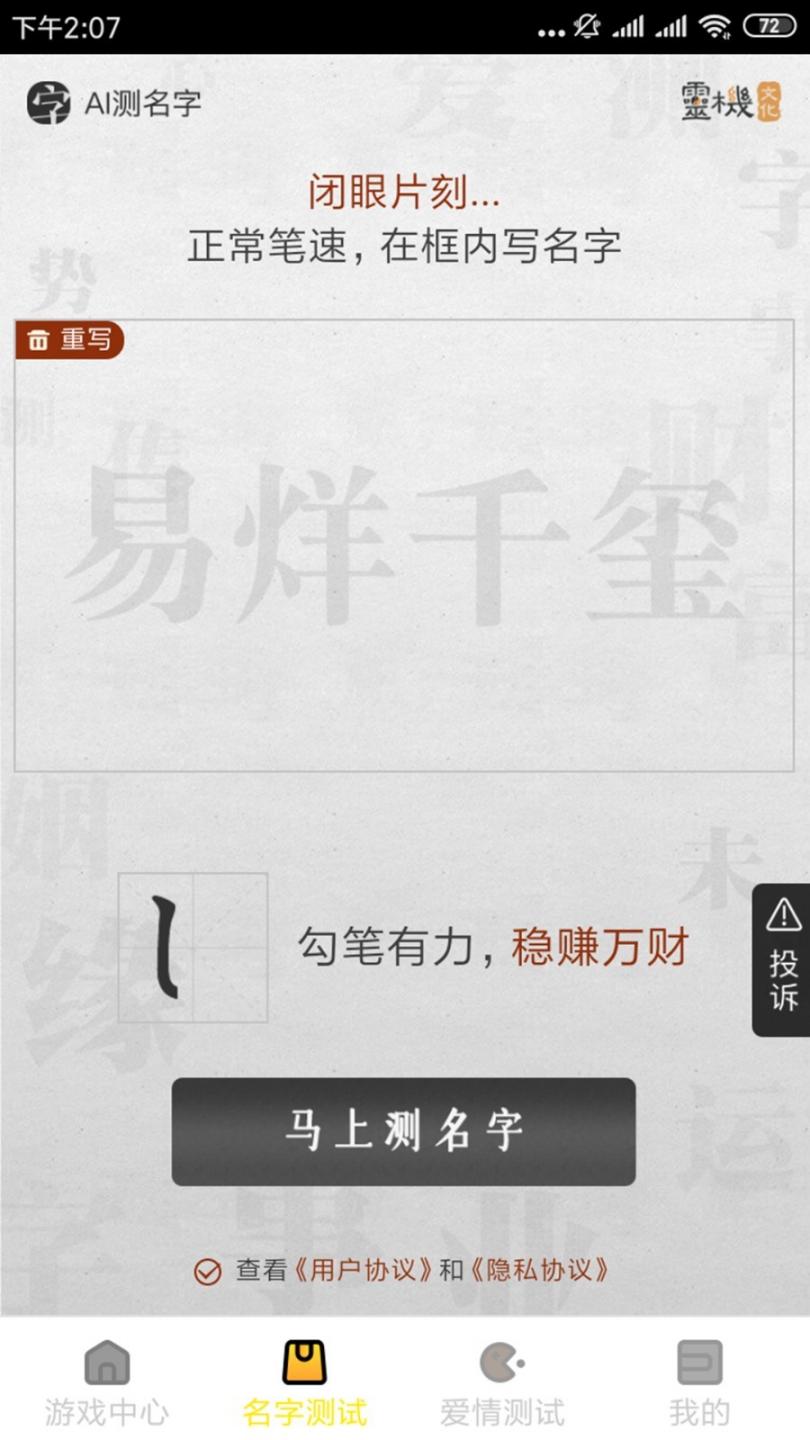 酷玩游戏盒3