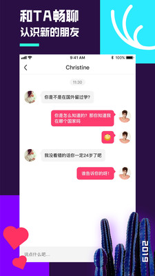 鹿到app3