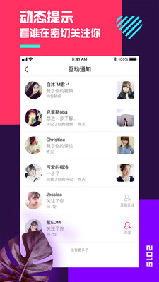 鹿到app4