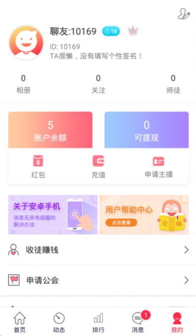 伊讯app2