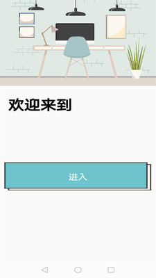 米米计算器app2