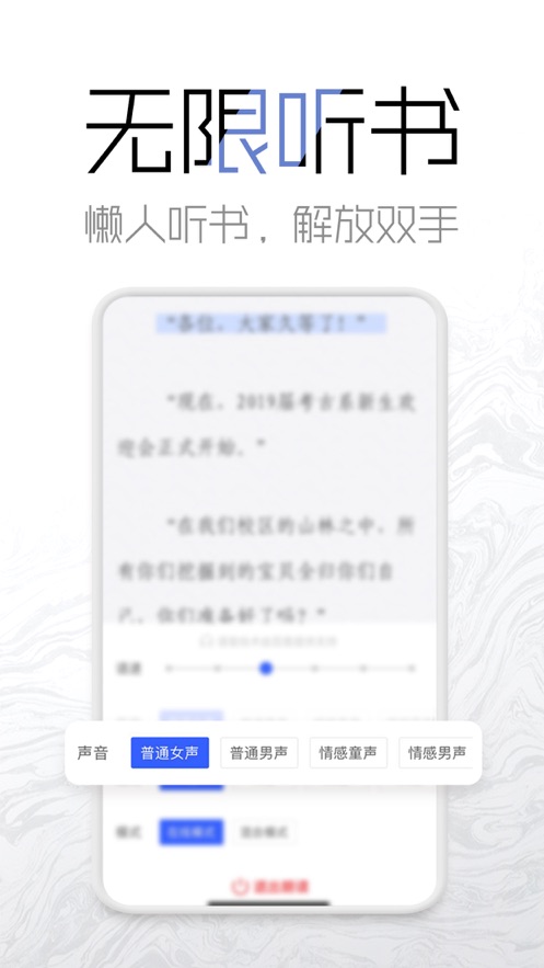 老白追书app4