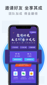 万步宝app2