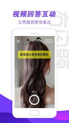 木问题app2