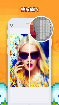 Bixel app4