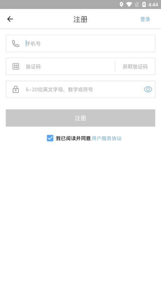 咪付全态app2