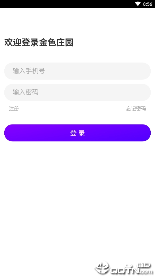 金色庄园app4