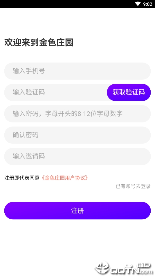 金色庄园app2