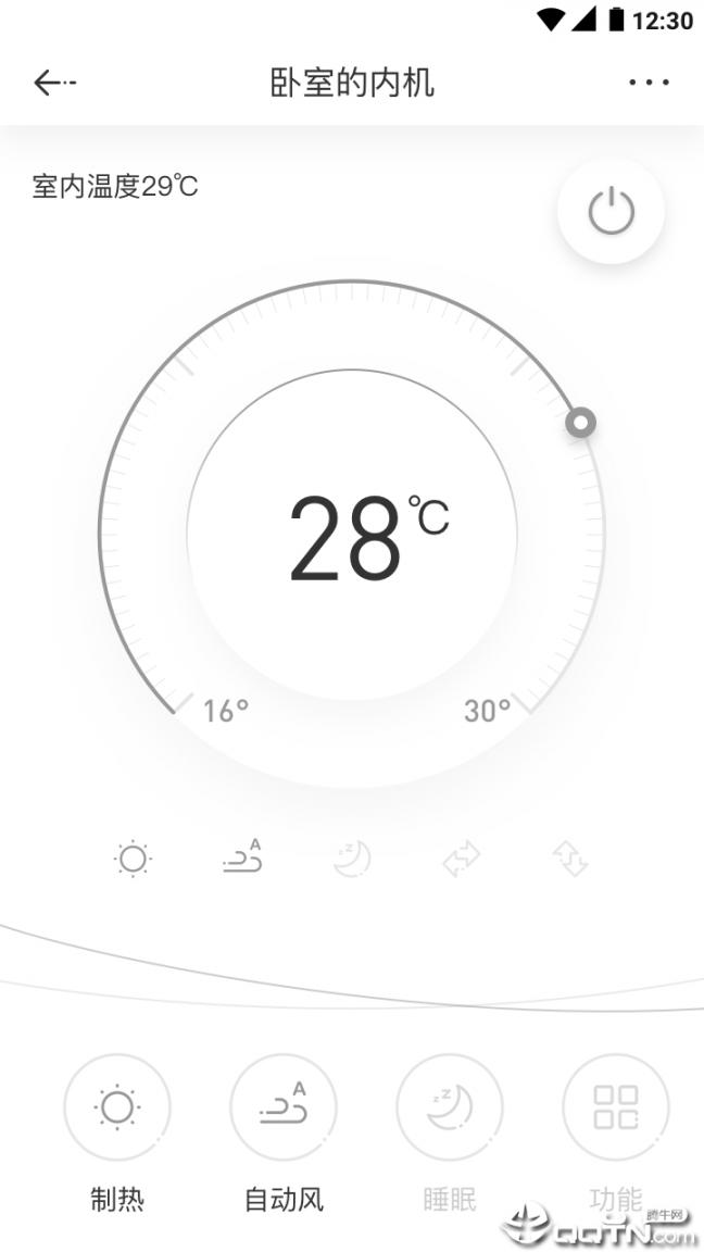 特灵智能空调app1