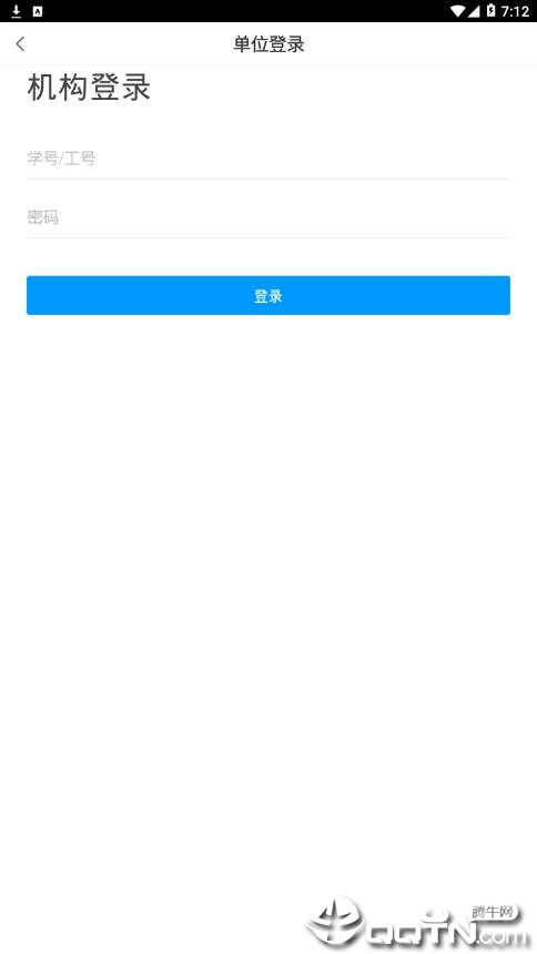 东财云图书馆app4