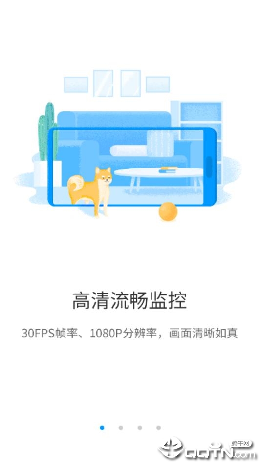 荣耀智能摄像机app1