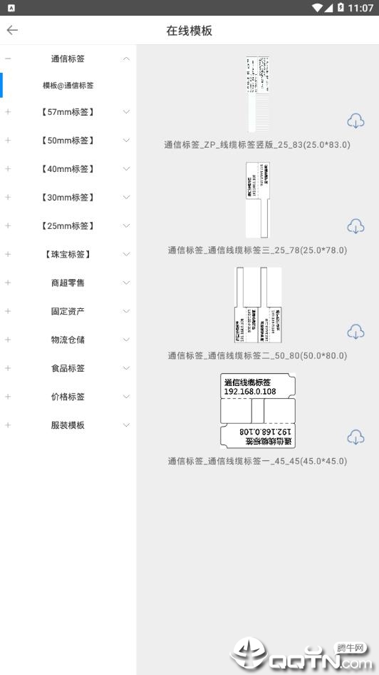 扫码哥1