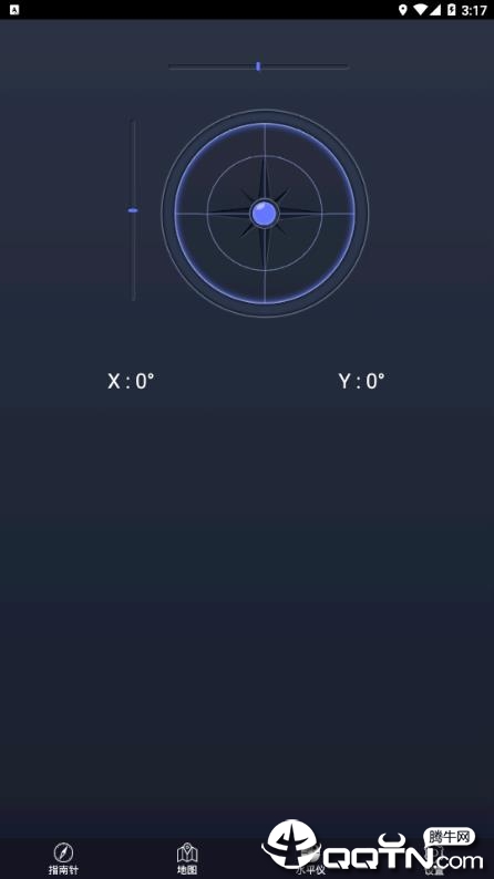 超级指南针app4