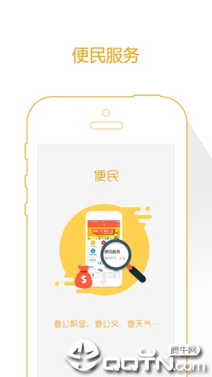 曹县人社app下载3