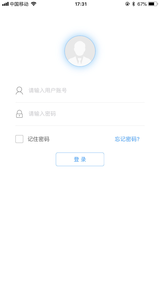 奥云服app1