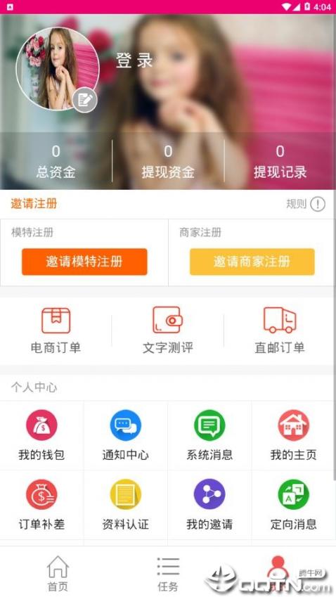 凯芙最美童模买家秀app4