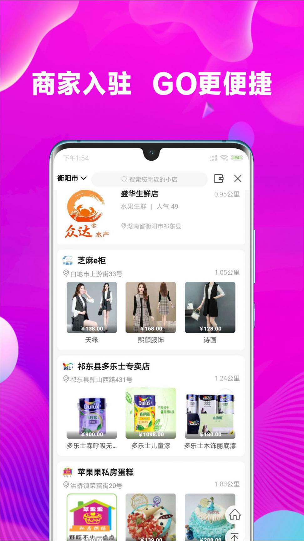 大祁惠app3