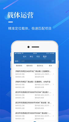 选哪儿官方版app2