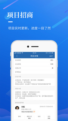 选哪儿官方版app1