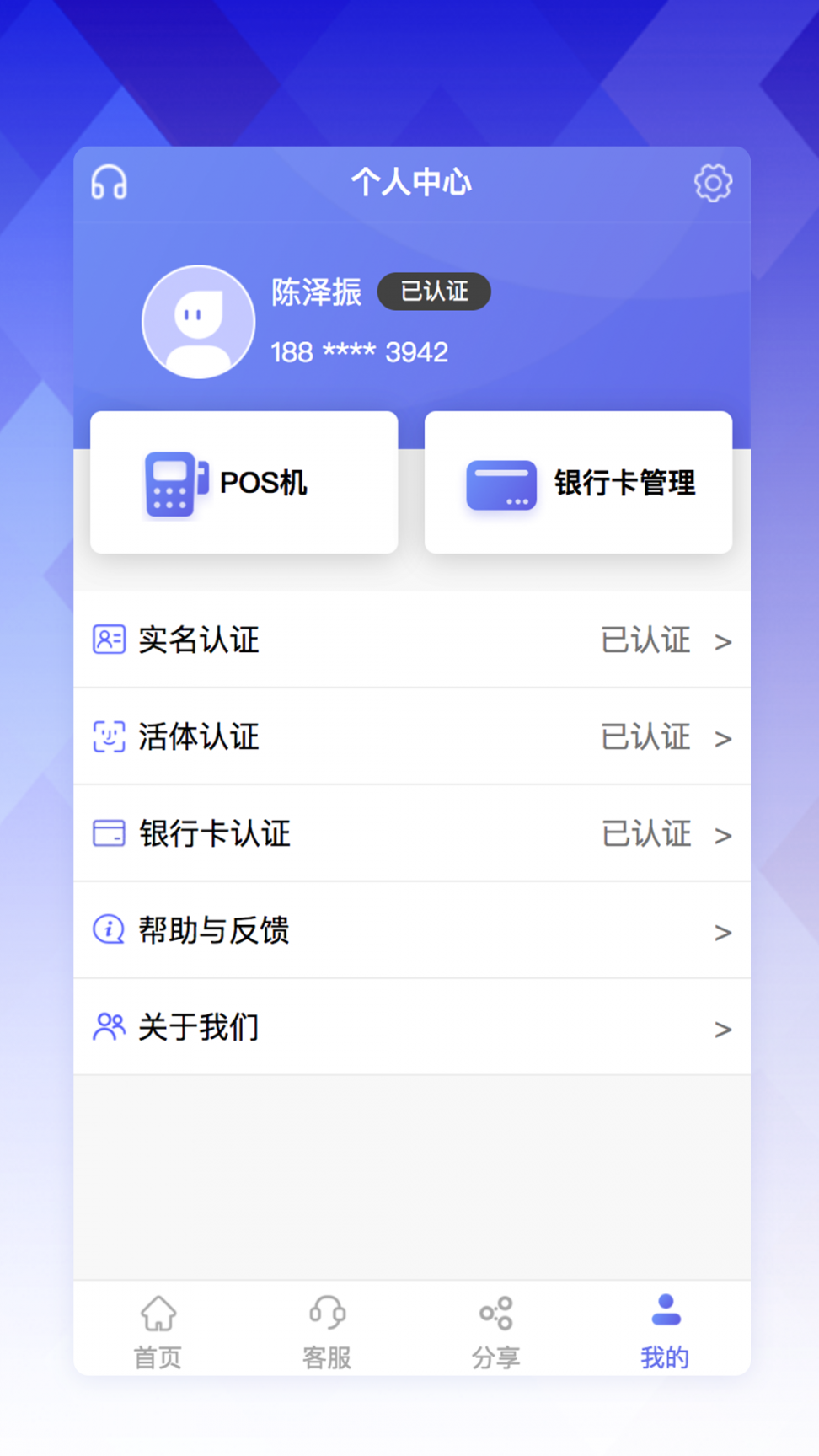 联动EPOS1