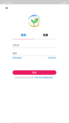 加油贝商城系统app1