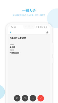 科天章鱼云app3