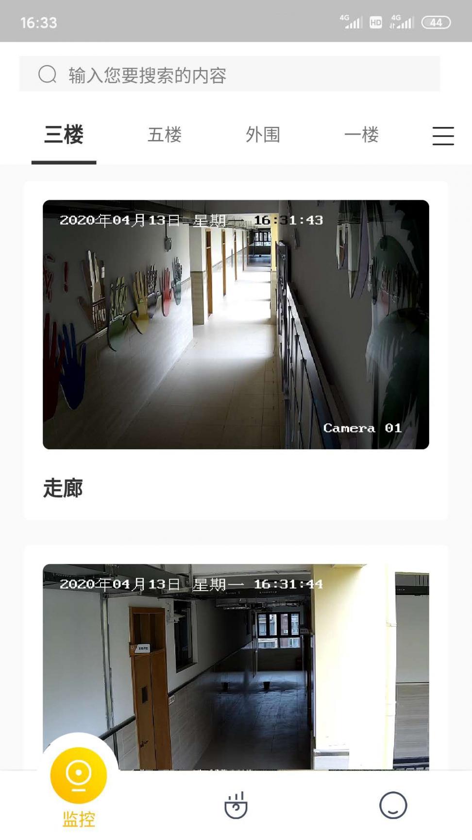 K12校园学校端1