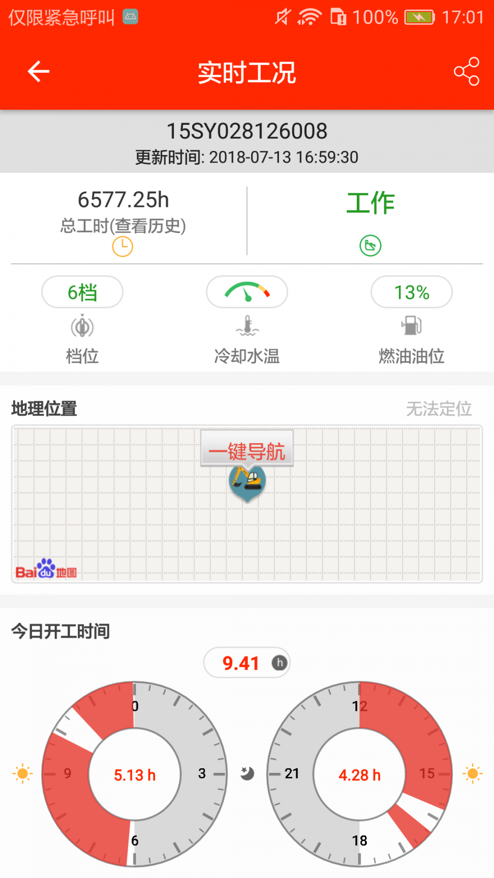 易维讯4