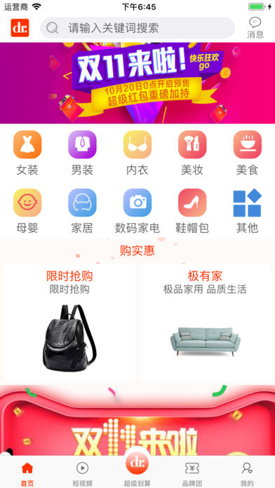 花生日记app最新版下载1