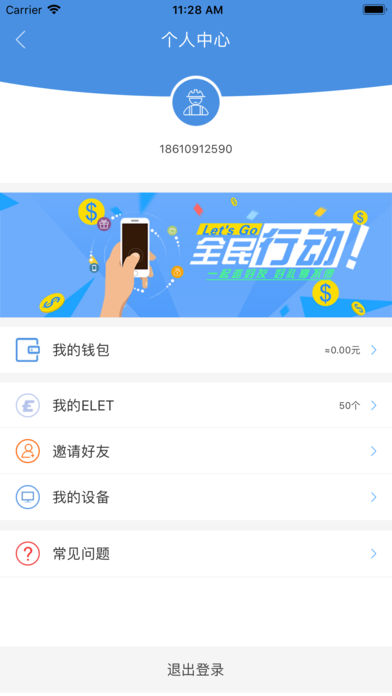 源质浏览器app2