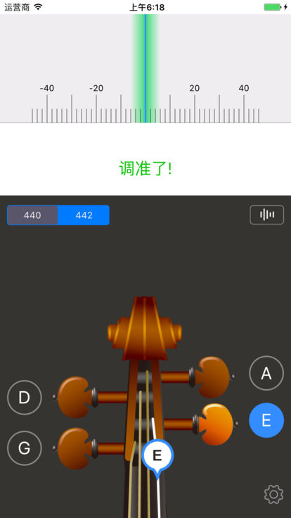 极简调音器1