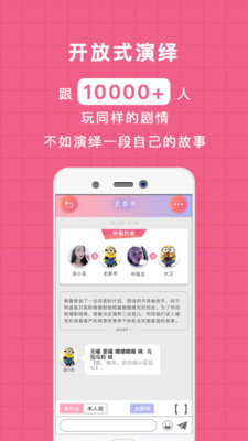 逗戏app3